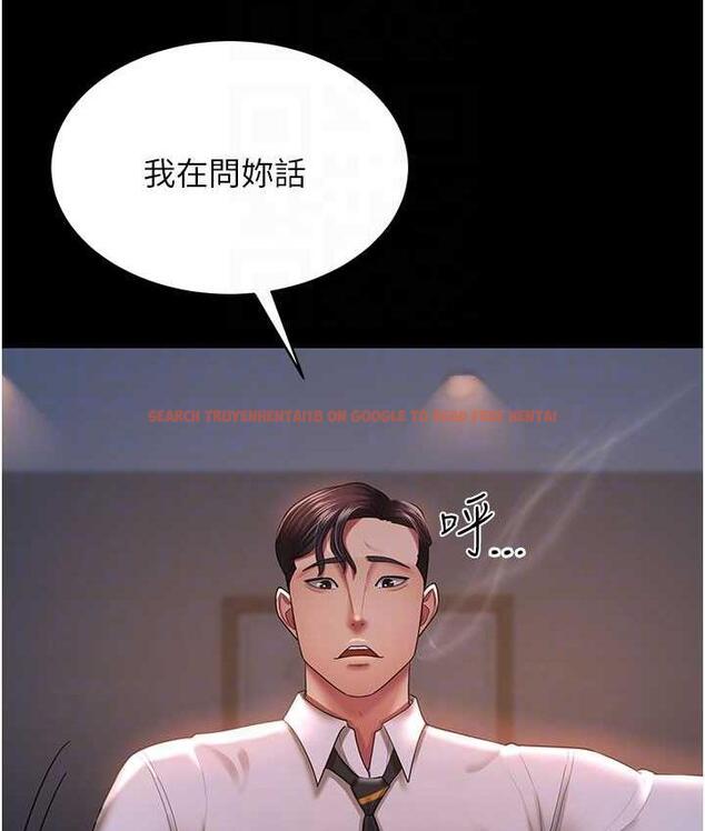 查看漫画你老婆我收下了 - 第29話-老公，他比你猛多了♥ - tymanga.com中的1677435图片