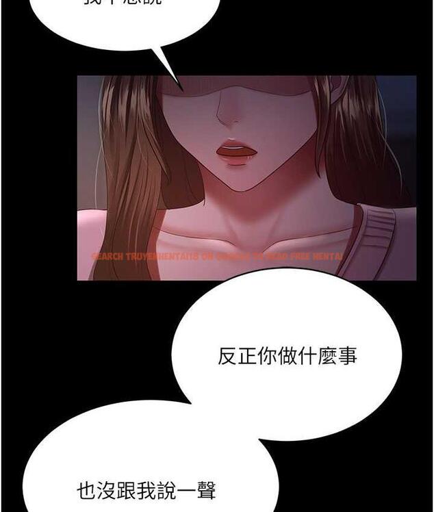 查看漫画你老婆我收下了 - 第29話-老公，他比你猛多了♥ - tymanga.com中的1677440图片