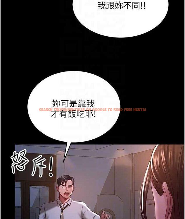 查看漫画你老婆我收下了 - 第29話-老公，他比你猛多了♥ - tymanga.com中的1677442图片