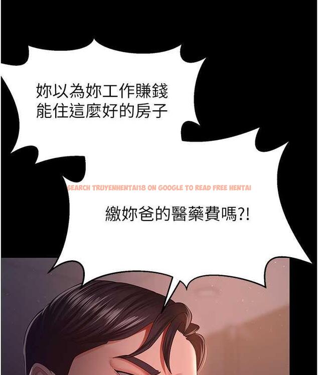 查看漫画你老婆我收下了 - 第29話-老公，他比你猛多了♥ - tymanga.com中的1677444图片