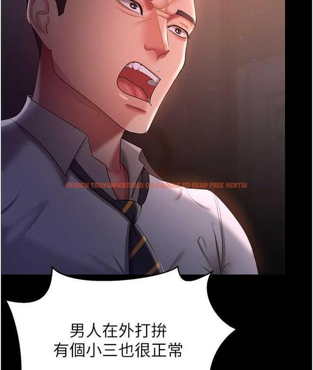 查看漫画你老婆我收下了 - 第29話-老公，他比你猛多了♥ - tymanga.com中的1677445图片