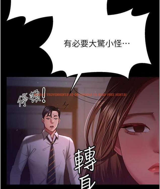 查看漫画你老婆我收下了 - 第29話-老公，他比你猛多了♥ - tymanga.com中的1677446图片
