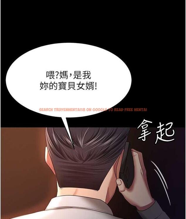 查看漫画你老婆我收下了 - 第29話-老公，他比你猛多了♥ - tymanga.com中的1677453图片
