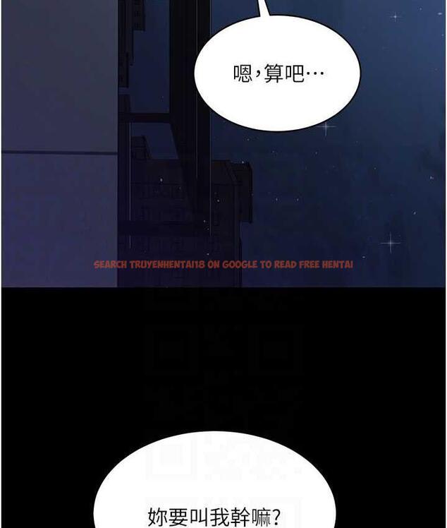 查看漫画你老婆我收下了 - 第29話-老公，他比你猛多了♥ - tymanga.com中的1677458图片