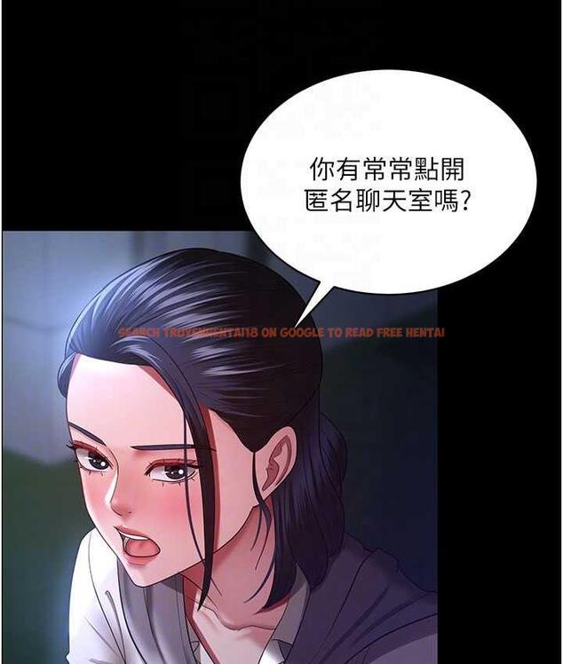 查看漫画你老婆我收下了 - 第29話-老公，他比你猛多了♥ - tymanga.com中的1677460图片