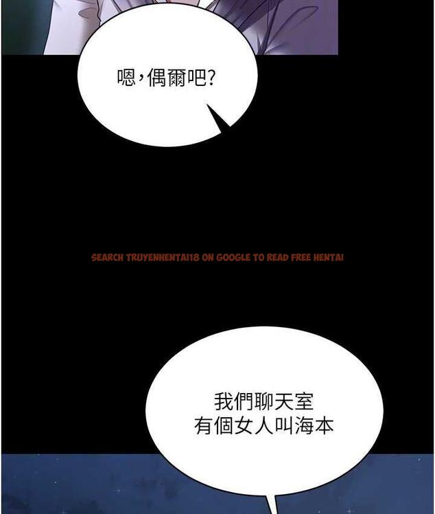 查看漫画你老婆我收下了 - 第29話-老公，他比你猛多了♥ - tymanga.com中的1677461图片