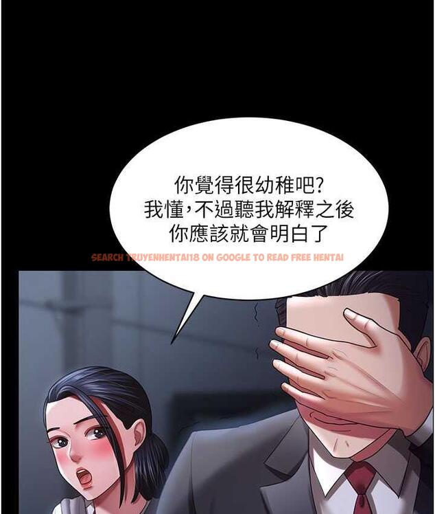 查看漫画你老婆我收下了 - 第29話-老公，他比你猛多了♥ - tymanga.com中的1677464图片