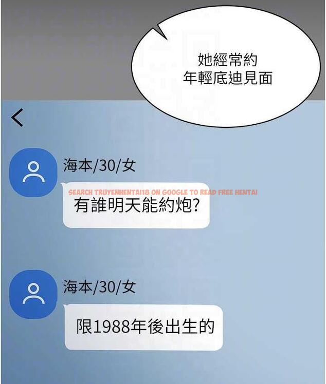 查看漫画你老婆我收下了 - 第29話-老公，他比你猛多了♥ - tymanga.com中的1677466图片