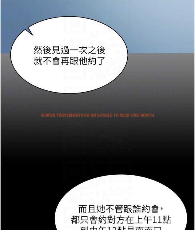 查看漫画你老婆我收下了 - 第29話-老公，他比你猛多了♥ - tymanga.com中的1677467图片