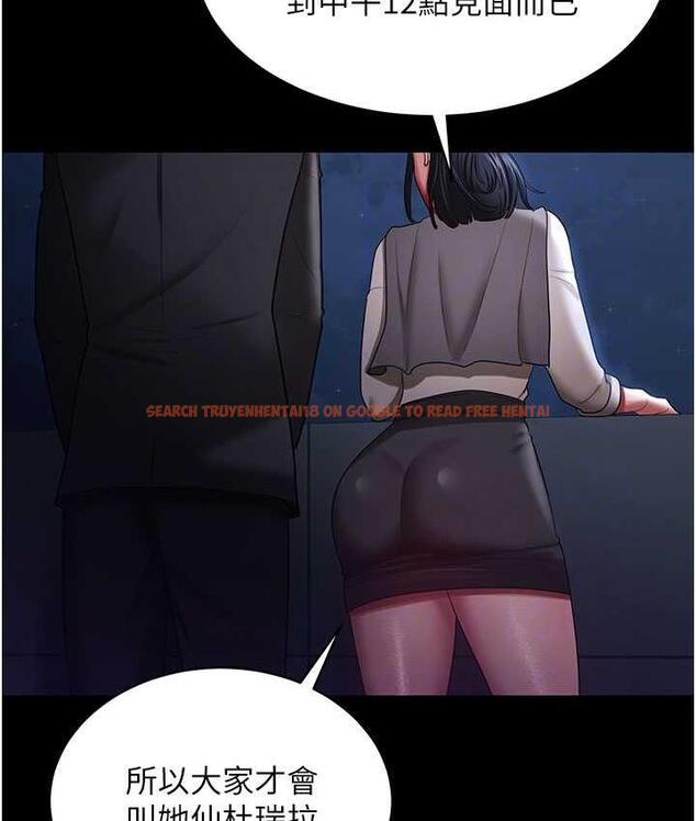 查看漫画你老婆我收下了 - 第29話-老公，他比你猛多了♥ - tymanga.com中的1677468图片