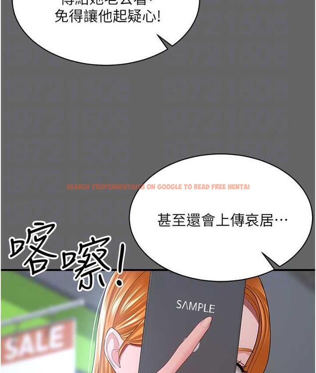 查看漫画你老婆我收下了 - 第29話-老公，他比你猛多了♥ - tymanga.com中的1677473图片