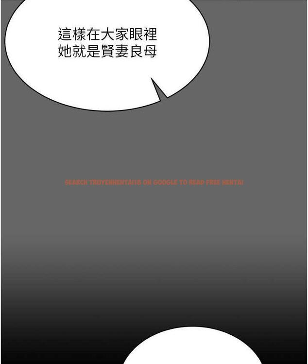 查看漫画你老婆我收下了 - 第29話-老公，他比你猛多了♥ - tymanga.com中的1677475图片