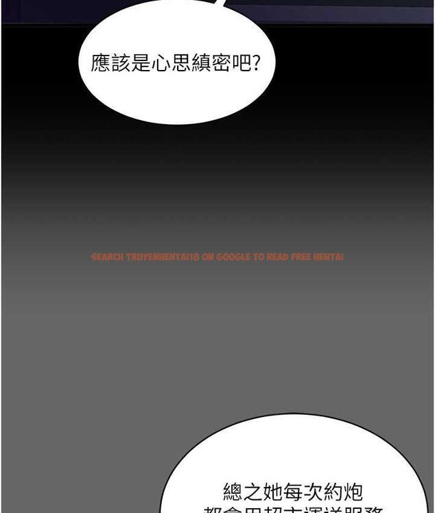 查看漫画你老婆我收下了 - 第29話-老公，他比你猛多了♥ - tymanga.com中的1677477图片