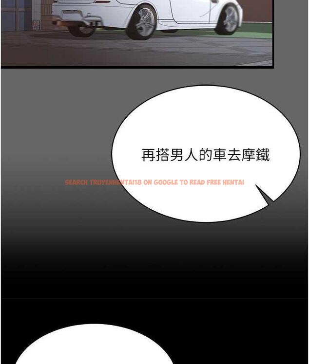 查看漫画你老婆我收下了 - 第29話-老公，他比你猛多了♥ - tymanga.com中的1677480图片