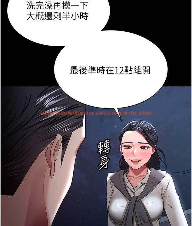查看漫画你老婆我收下了 - 第29話-老公，他比你猛多了♥ - tymanga.com中的1677481图片