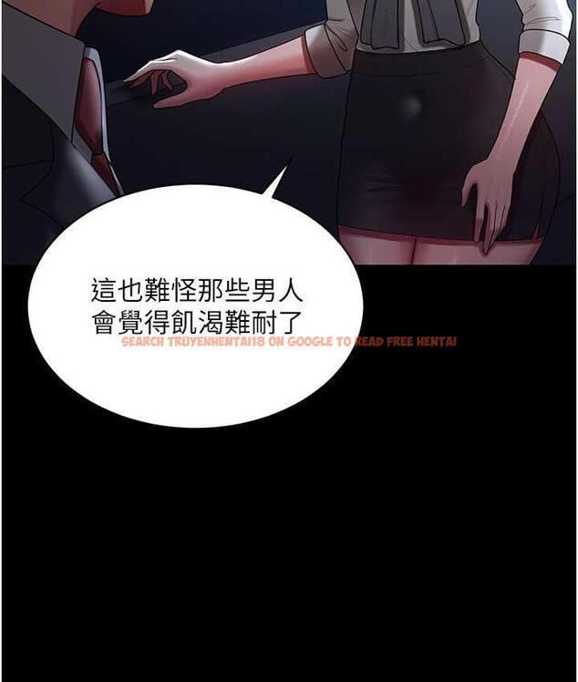 查看漫画你老婆我收下了 - 第29話-老公，他比你猛多了♥ - tymanga.com中的1677482图片