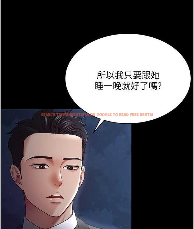 查看漫画你老婆我收下了 - 第29話-老公，他比你猛多了♥ - tymanga.com中的1677483图片