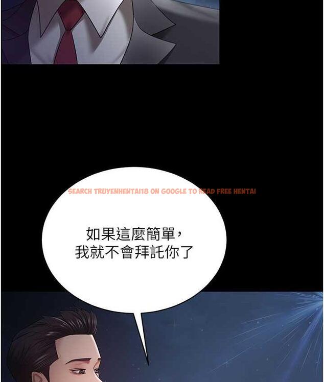 查看漫画你老婆我收下了 - 第29話-老公，他比你猛多了♥ - tymanga.com中的1677484图片