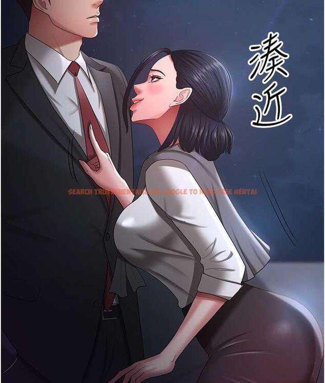 查看漫画你老婆我收下了 - 第29話-老公，他比你猛多了♥ - tymanga.com中的1677485图片