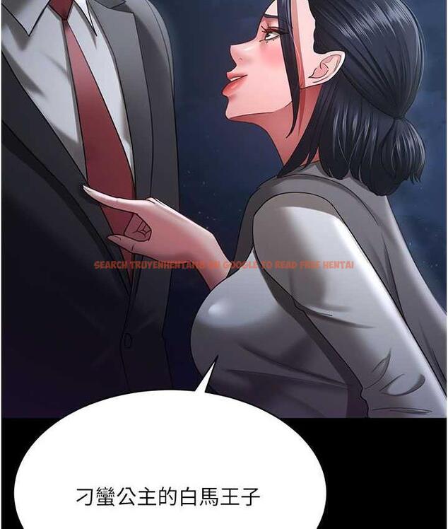 查看漫画你老婆我收下了 - 第29話-老公，他比你猛多了♥ - tymanga.com中的1677487图片