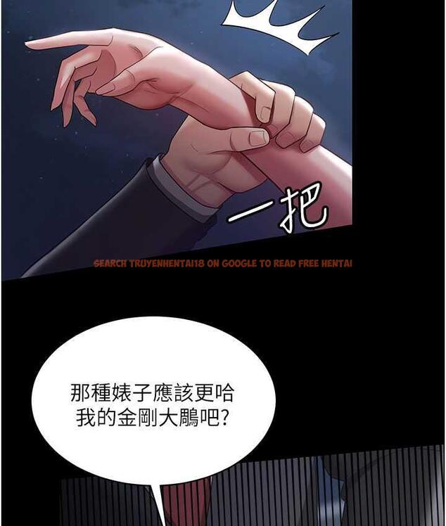 查看漫画你老婆我收下了 - 第29話-老公，他比你猛多了♥ - tymanga.com中的1677489图片