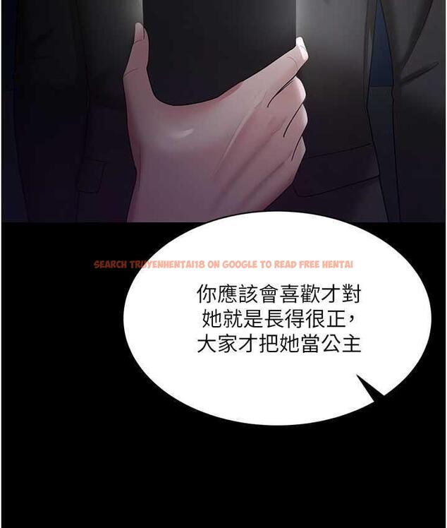 查看漫画你老婆我收下了 - 第29話-老公，他比你猛多了♥ - tymanga.com中的1677494图片