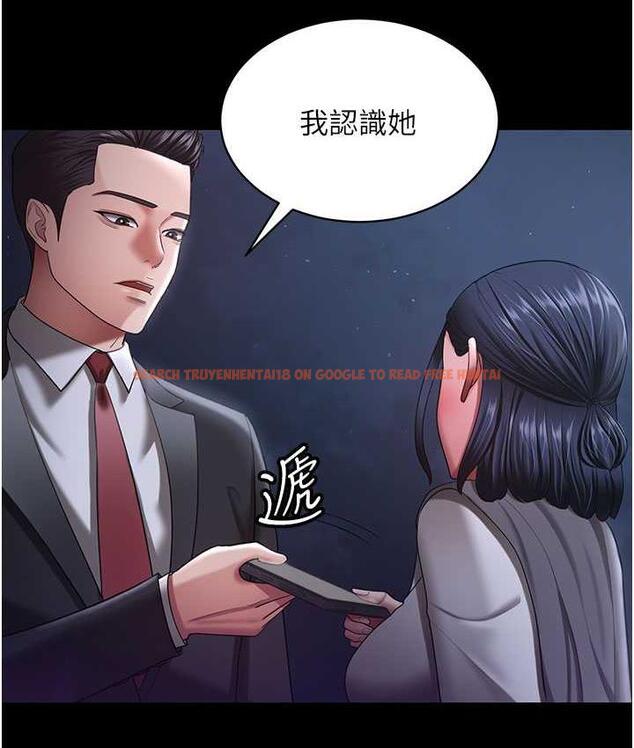 查看漫画你老婆我收下了 - 第29話-老公，他比你猛多了♥ - tymanga.com中的1677499图片