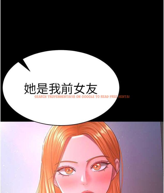 查看漫画你老婆我收下了 - 第29話-老公，他比你猛多了♥ - tymanga.com中的1677500图片