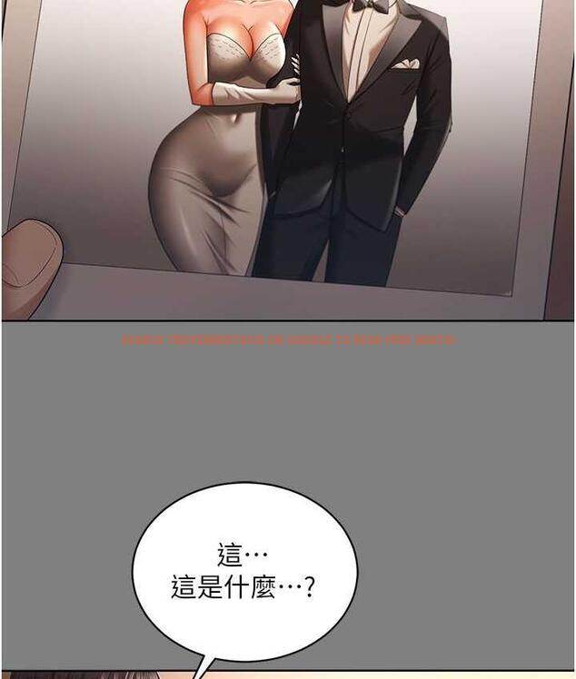 查看漫画你老婆我收下了 - 第30話-偷腥成癮的人妻 - tymanga.com中的1695935图片
