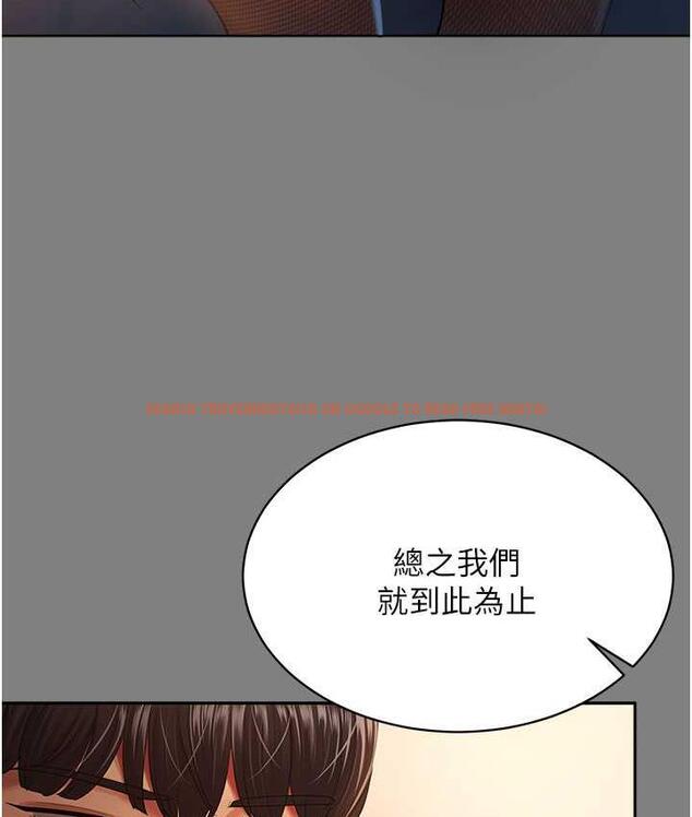 查看漫画你老婆我收下了 - 第30話-偷腥成癮的人妻 - tymanga.com中的1695939图片