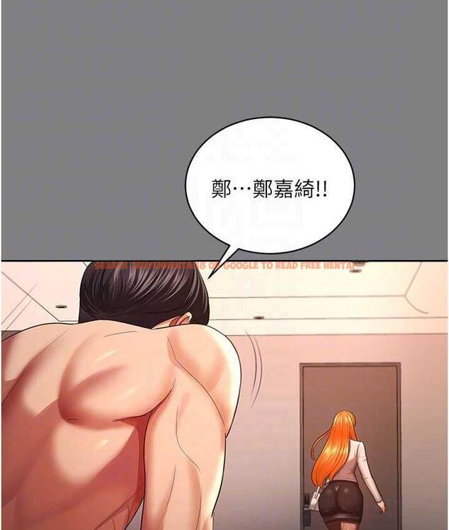 查看漫画你老婆我收下了 - 第30話-偷腥成癮的人妻 - tymanga.com中的1695943图片