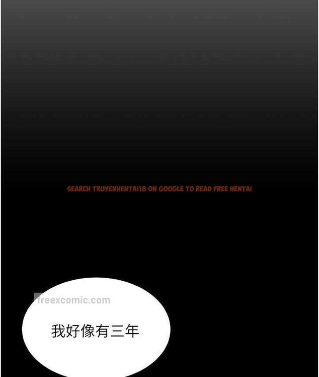 查看漫画你老婆我收下了 - 第30話-偷腥成癮的人妻 - tymanga.com中的1695948图片