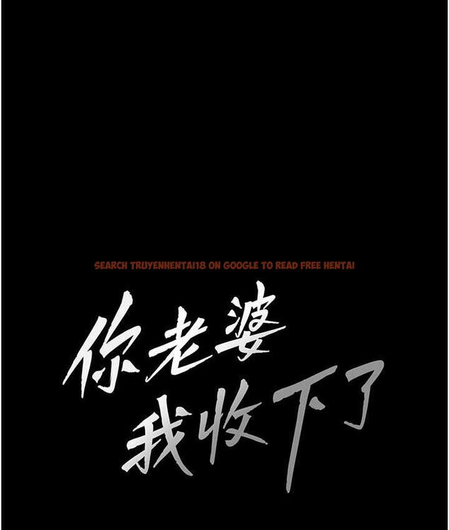 查看漫画你老婆我收下了 - 第30話-偷腥成癮的人妻 - tymanga.com中的1695952图片