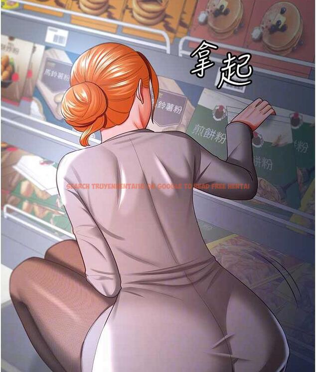 查看漫画你老婆我收下了 - 第30話-偷腥成癮的人妻 - tymanga.com中的1695957图片