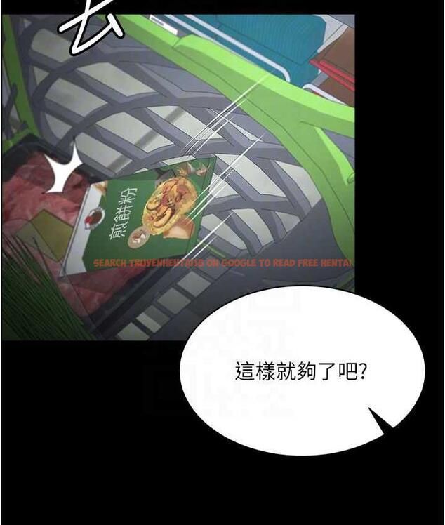 查看漫画你老婆我收下了 - 第30話-偷腥成癮的人妻 - tymanga.com中的1695959图片