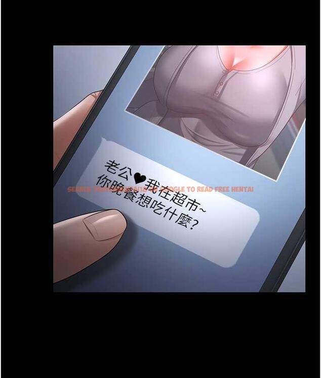 查看漫画你老婆我收下了 - 第30話-偷腥成癮的人妻 - tymanga.com中的1695965图片