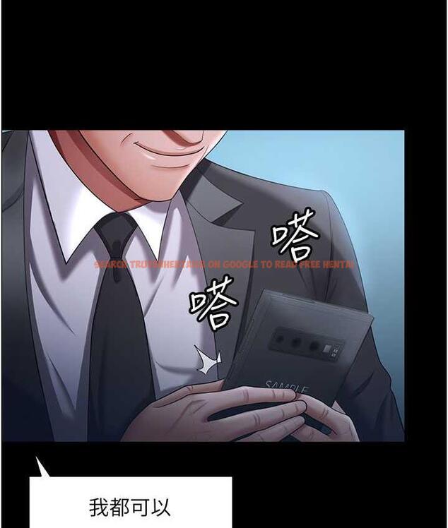 查看漫画你老婆我收下了 - 第30話-偷腥成癮的人妻 - tymanga.com中的1695966图片