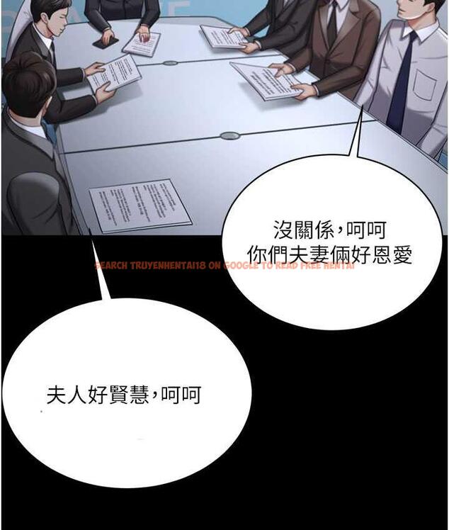 查看漫画你老婆我收下了 - 第30話-偷腥成癮的人妻 - tymanga.com中的1695968图片
