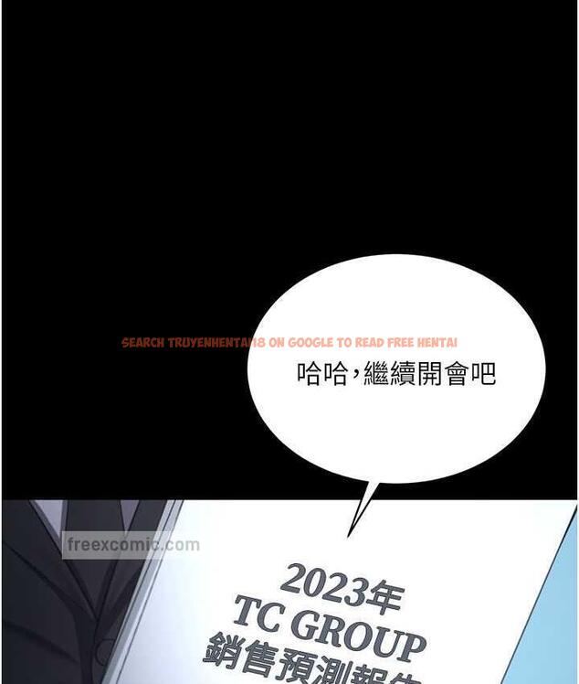 查看漫画你老婆我收下了 - 第30話-偷腥成癮的人妻 - tymanga.com中的1695969图片