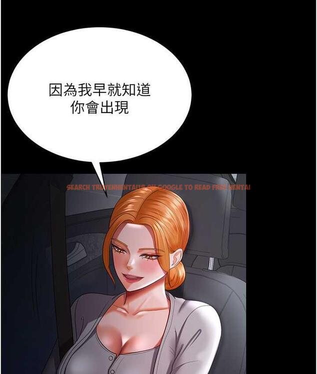 查看漫画你老婆我收下了 - 第30話-偷腥成癮的人妻 - tymanga.com中的1695981图片