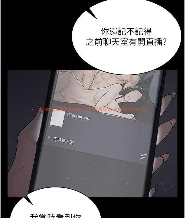 查看漫画你老婆我收下了 - 第30話-偷腥成癮的人妻 - tymanga.com中的1695983图片