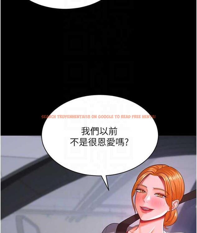查看漫画你老婆我收下了 - 第30話-偷腥成癮的人妻 - tymanga.com中的1695986图片