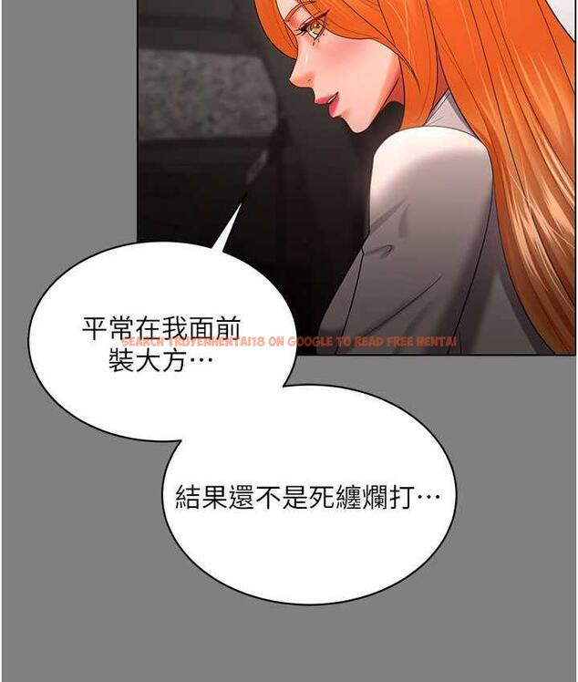 查看漫画你老婆我收下了 - 第30話-偷腥成癮的人妻 - tymanga.com中的1696001图片
