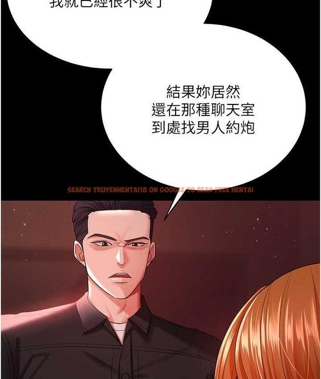查看漫画你老婆我收下了 - 第30話-偷腥成癮的人妻 - tymanga.com中的1696025图片