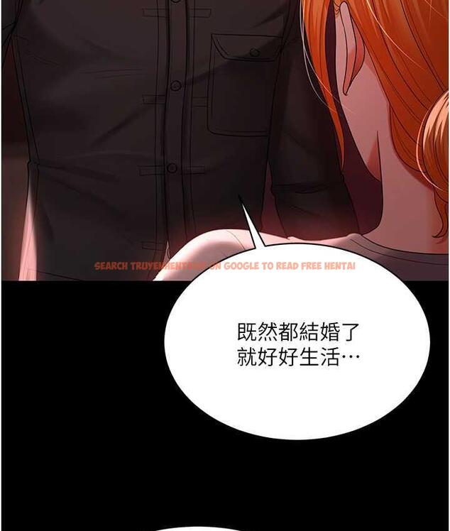 查看漫画你老婆我收下了 - 第30話-偷腥成癮的人妻 - tymanga.com中的1696026图片