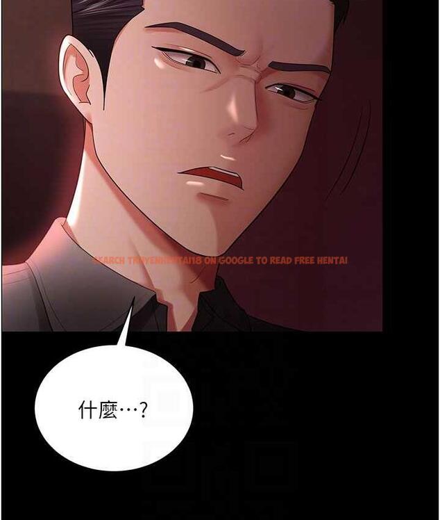 查看漫画你老婆我收下了 - 第30話-偷腥成癮的人妻 - tymanga.com中的1696029图片