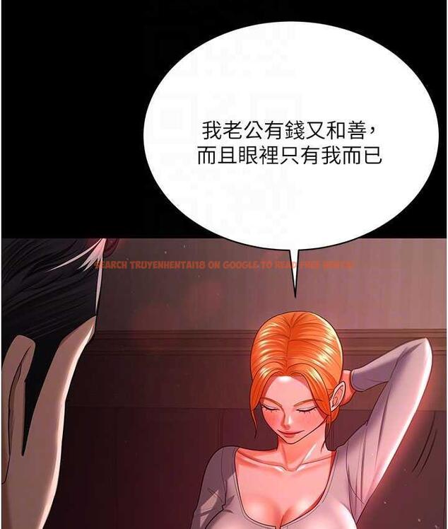 查看漫画你老婆我收下了 - 第30話-偷腥成癮的人妻 - tymanga.com中的1696030图片