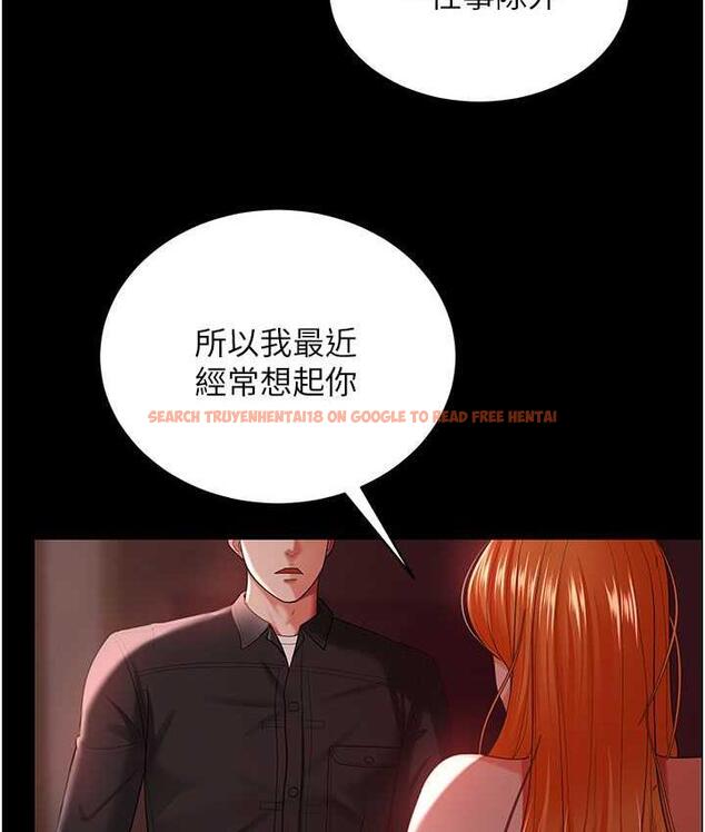 查看漫画你老婆我收下了 - 第30話-偷腥成癮的人妻 - tymanga.com中的1696033图片