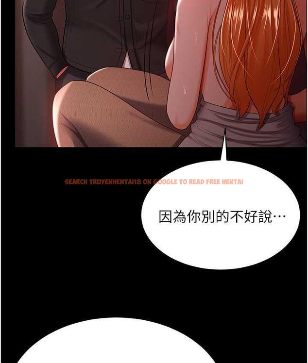 查看漫画你老婆我收下了 - 第30話-偷腥成癮的人妻 - tymanga.com中的1696034图片