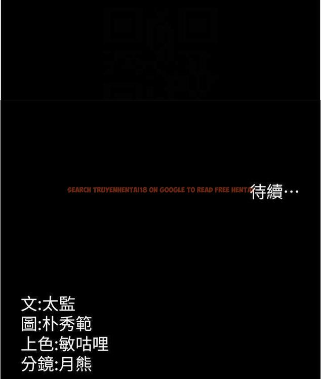 查看漫画你老婆我收下了 - 第30話-偷腥成癮的人妻 - tymanga.com中的1696038图片